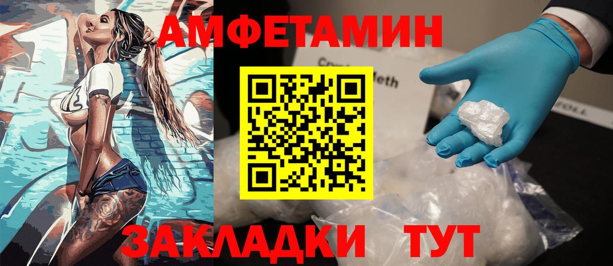 АМФ 98% Шарыпово