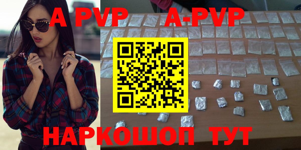 А ПВП СК КРИС  Вход с VPN  Шарыпово  APVP  Alfa_PVP крисы CK  A-PVP СК КРИС 