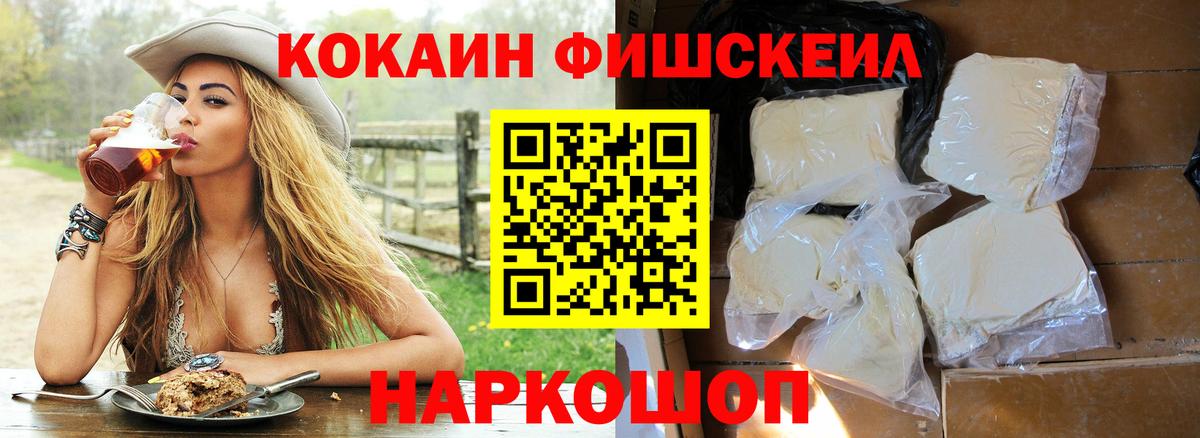 Cocaine Columbia Шарыпово