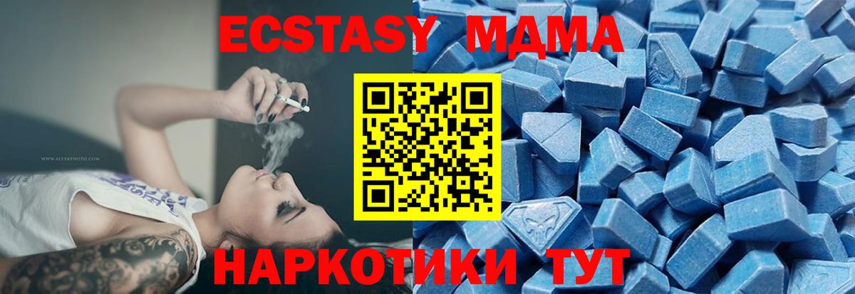 Экстази VHQ Шарыпово