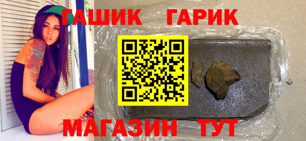 Гашиш AMNESIA HAZE Шарыпово