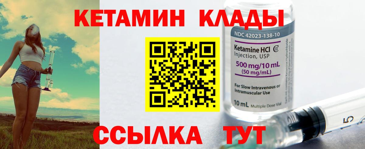 АМФЕТАМИН Шарыпово