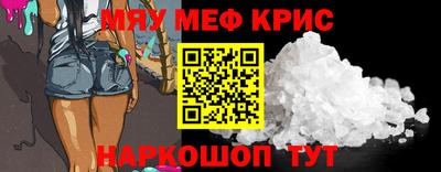 COCAINE Малоярославец