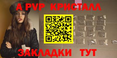 тгк Малгобек