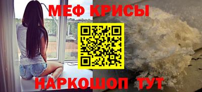 кокс Можайск