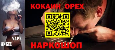 тгк Малгобек