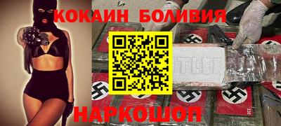 COCAINE Малоярославец
