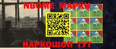 мефедрон VHQ Мариинск