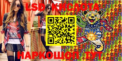мефедрон VHQ Мариинск
