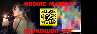 мефедрон VHQ Мариинск