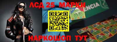 тгк Малгобек
