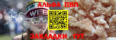 мефедрон VHQ Мариинск