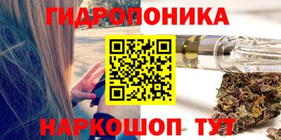 мефедрон VHQ Мариинск
