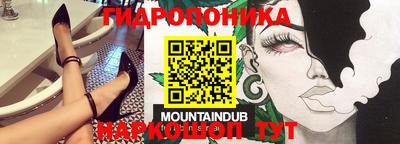 тгк Малгобек
