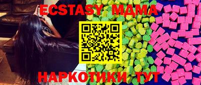 COCAINE Малоярославец