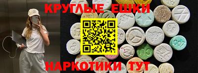 кристаллы Моздок
