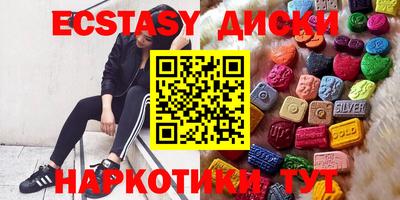 тгк Малгобек