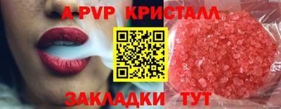 тгк Малгобек