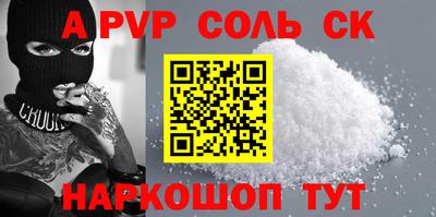 COCAINE Малоярославец