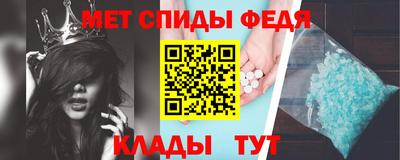 мефедрон VHQ Мариинск