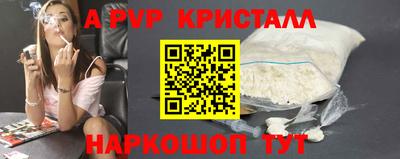 Альфа ПВП Можга