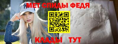 мефедрон VHQ Мариинск