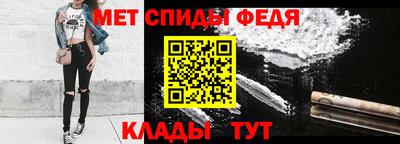 мефедрон VHQ Мариинск
