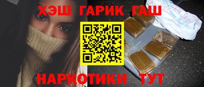 тгк Малгобек