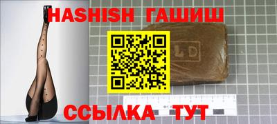 мефедрон VHQ Мариинск