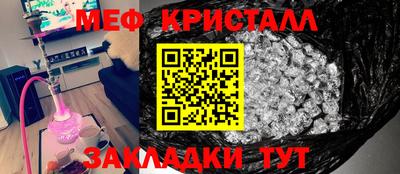 тгк Малгобек