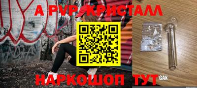 кокс Можайск
