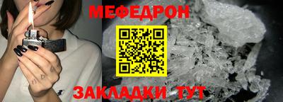 кристаллы Моздок