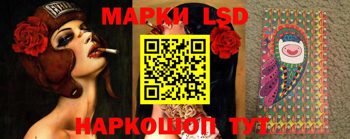 Шарыпово  ЛСД экстази кислота  ЛСД экстази ecstasy  Вход с VPN 