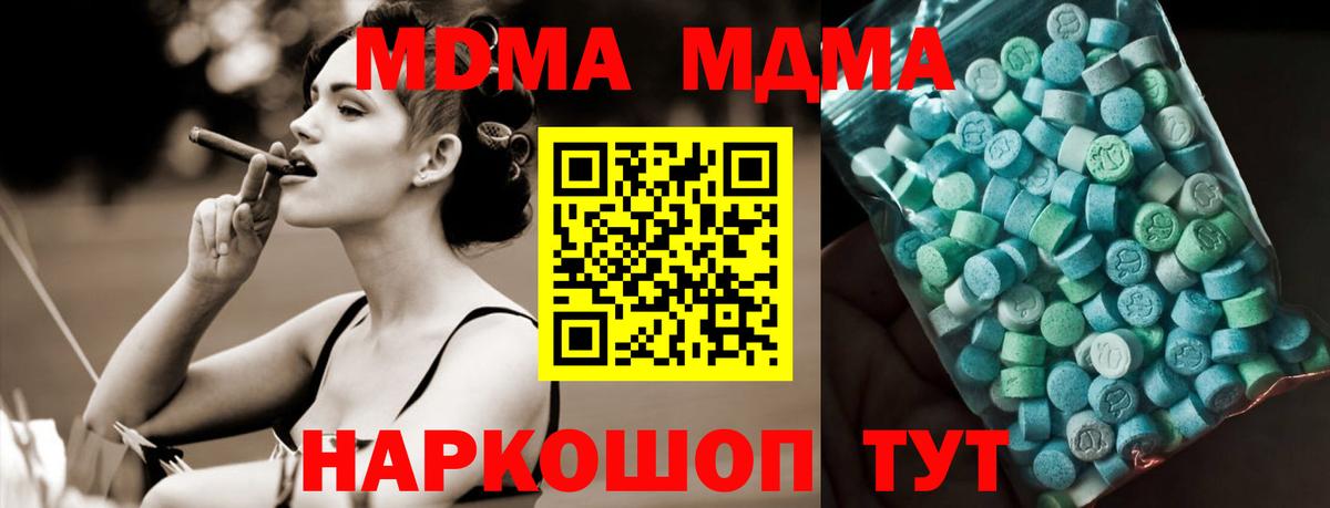 A-PVP СК   ГАШ  Шарыпово  Вейп ТГК  Меф МЯУ МЯУ кристаллы  Бошки Шишки  Каннабис  Вход с VPN  MDMA  Cocaine 