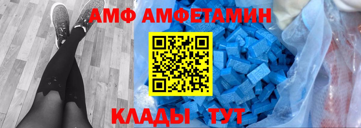 МЕТАМФЕТАМИН витя Шарыпово
