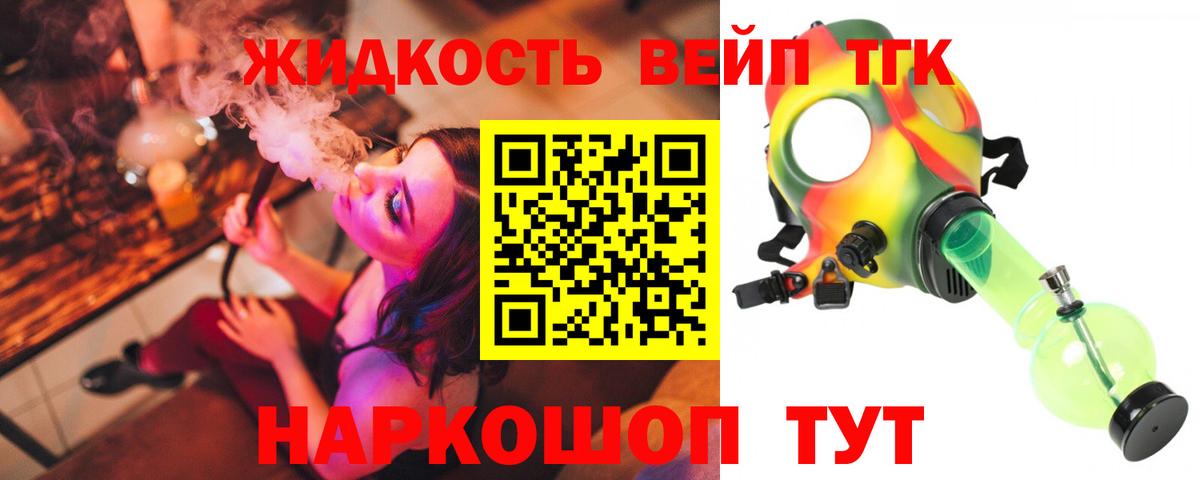 Дистиллят ТГК концентрат Шарыпово