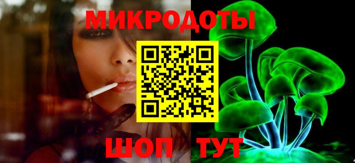 Галлюциногенные грибы Cubensis Шарыпово