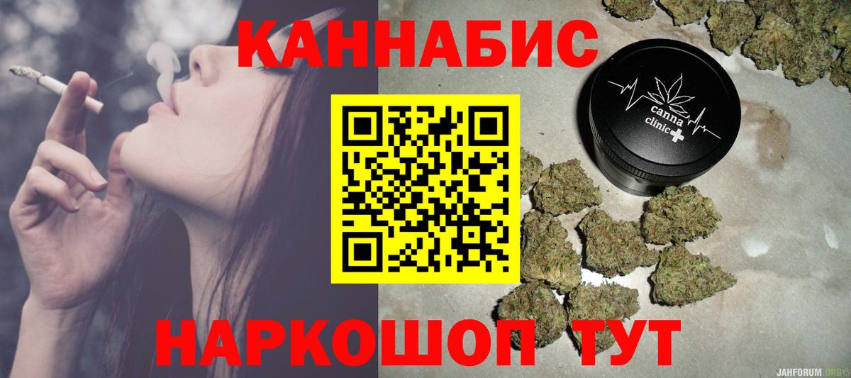 Шишки марихуана OG Kush  Конопля AK-47  Вход с VPN  Шарыпово 